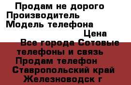 Продам не дорого › Производитель ­ samsung › Модель телефона ­ Samsung galaxi grand prime › Цена ­ 140 - Все города Сотовые телефоны и связь » Продам телефон   . Ставропольский край,Железноводск г.